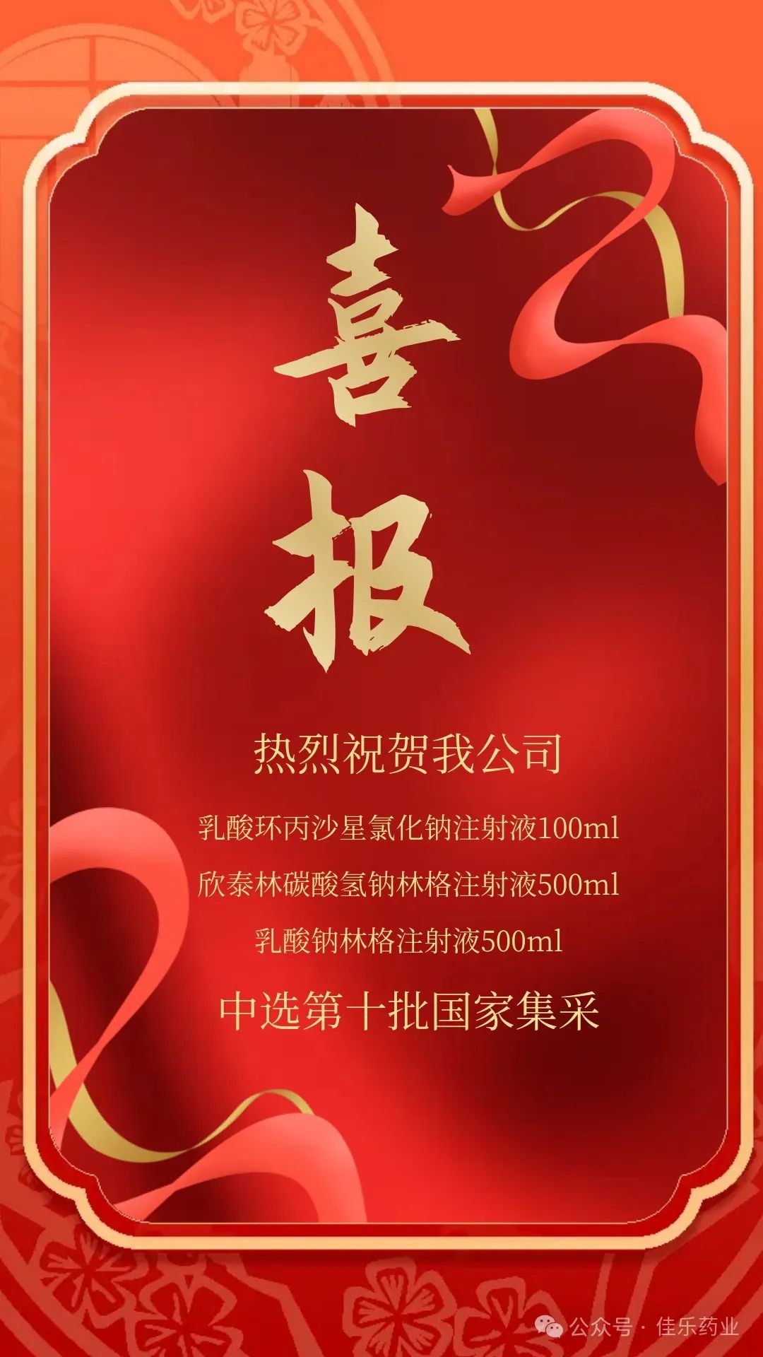微信图片_20250319162114.jpg