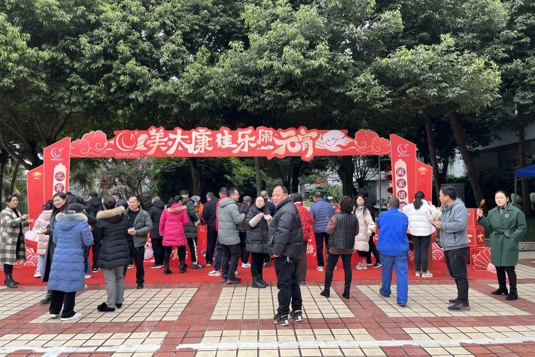 微信图片_20250319162351.jpg