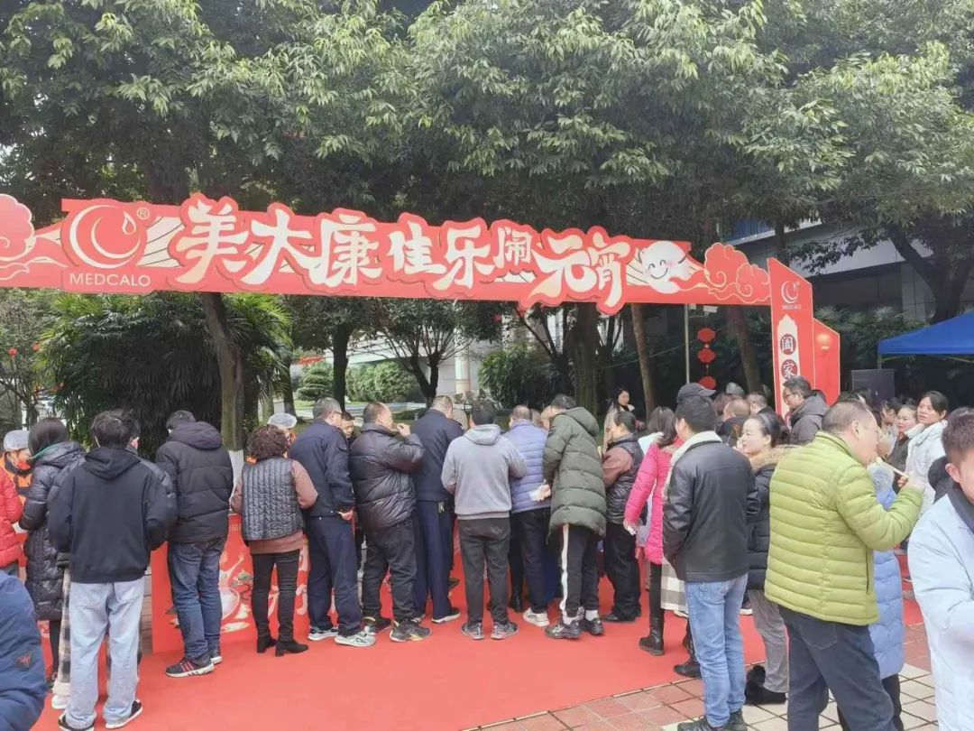 微信图片_20250319162418.jpg