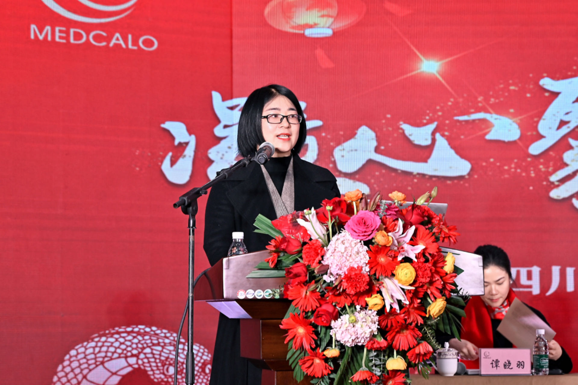 黄利红.jpg